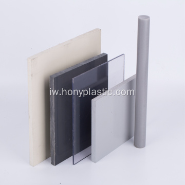 PVC גיליון PVC לבן אפור קשיח